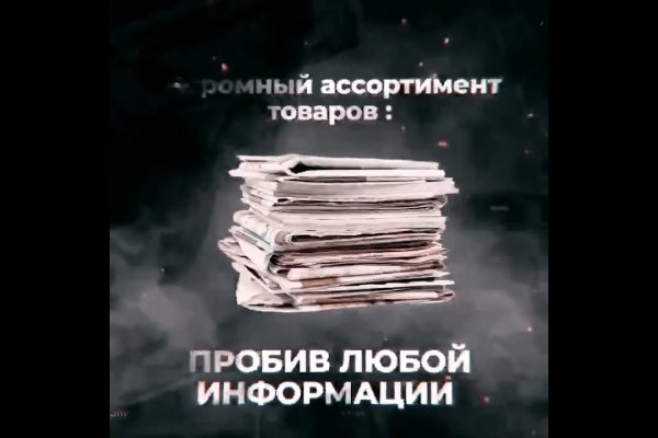 Ссылки на сайты даркнета
