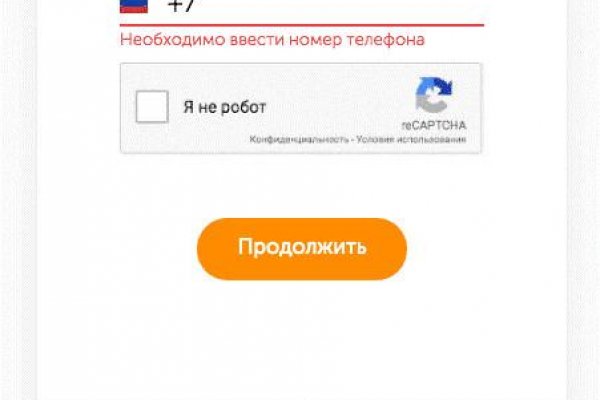 Кракен интернет