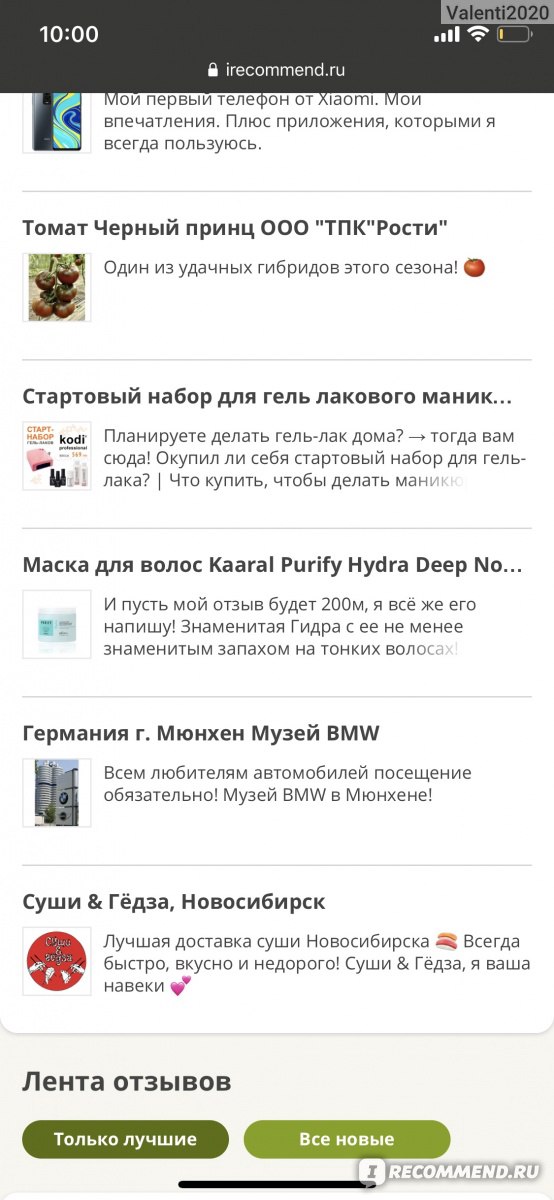 Kraken зеркало стор