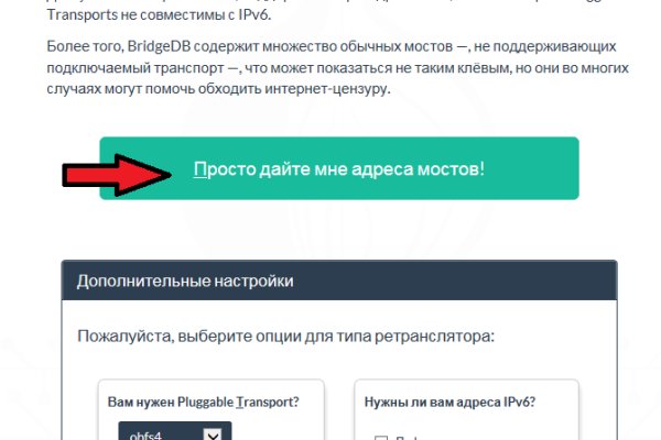 Впн для кракена