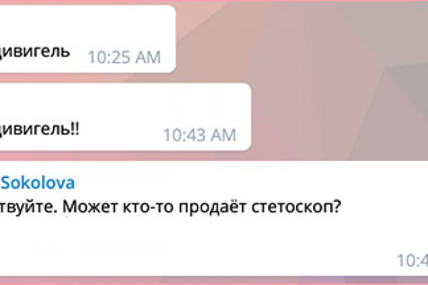 Аутентификатор кракен