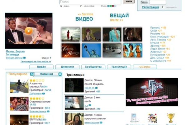 Ссылка на кракен официальный