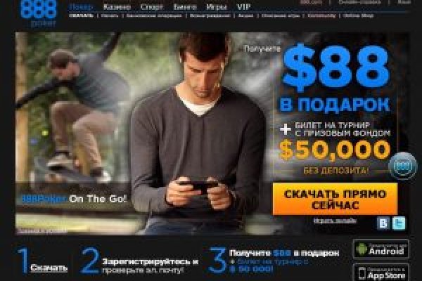 Кракен без впн