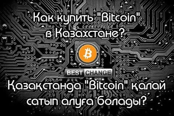 Рабочие ссылки и зеркала кракен