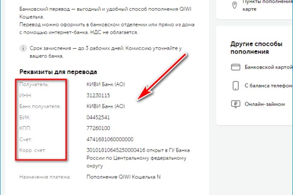 Кракен маркетплейс отзывы