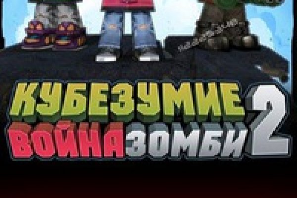 Как зайти на кракен даркнет