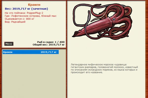 Kraken сайт магазин