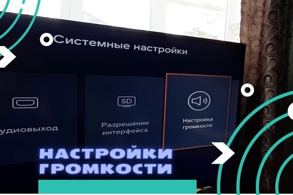 Вход на кракен