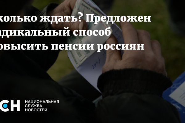 Kraken торговая площадка ссылка