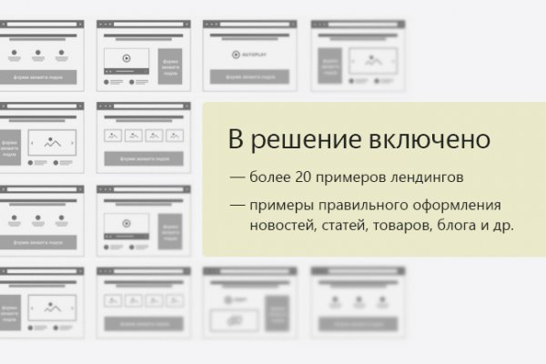 Kraken tor зеркало
