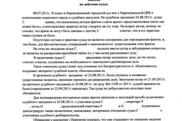 Оригинальные ссылки кракена