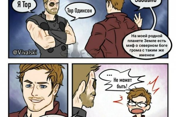 Kraken магазин интернет