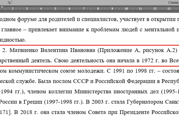 Кракен маркет онион