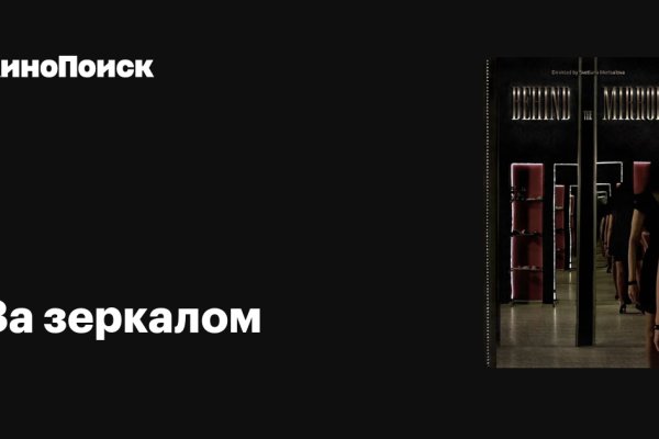 Что такое kraken в россии