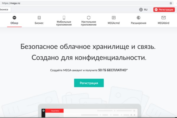 Кракен зеркало прокатис