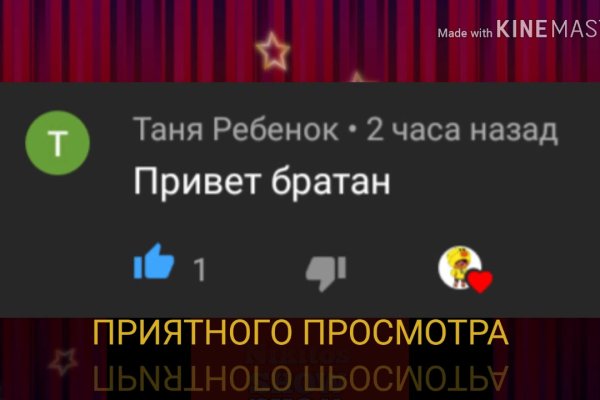 Кракен сайт тор ссылка