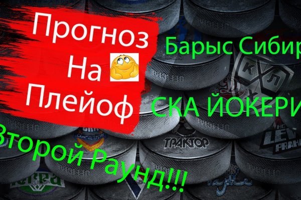 Кракен настоящий сайт