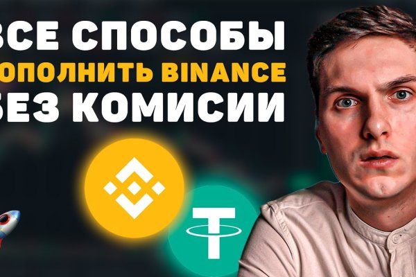 Кракен сайт kr2web in