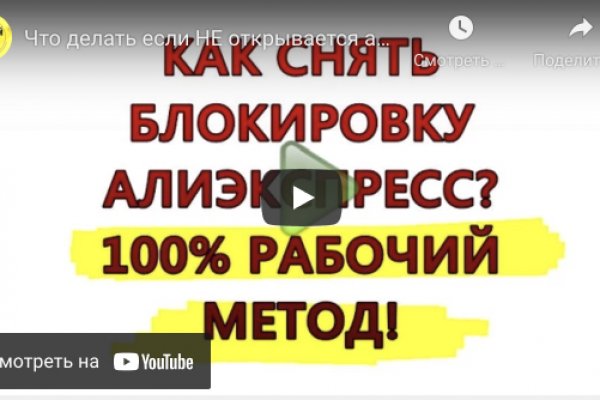 Kraken сайт tor