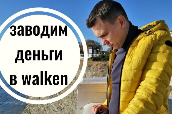 Кракен мага