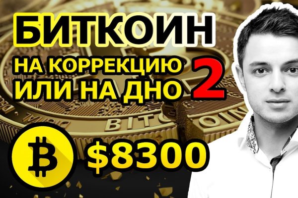 Кракен ссылка 2025