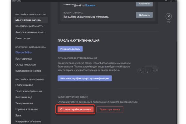 Как войти в кракен