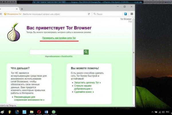 Кракен даркнет отзывы