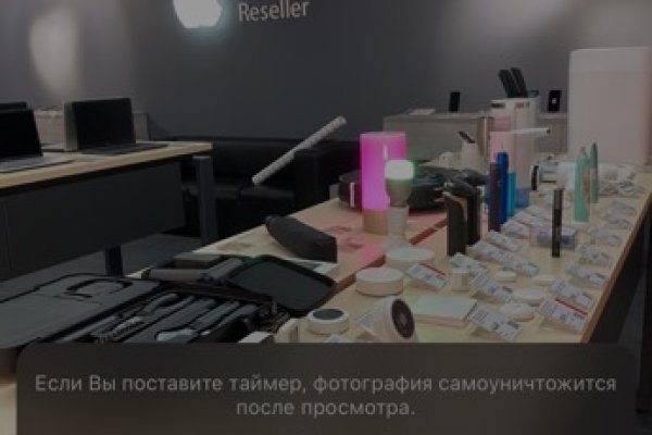 Аккаунты кракен