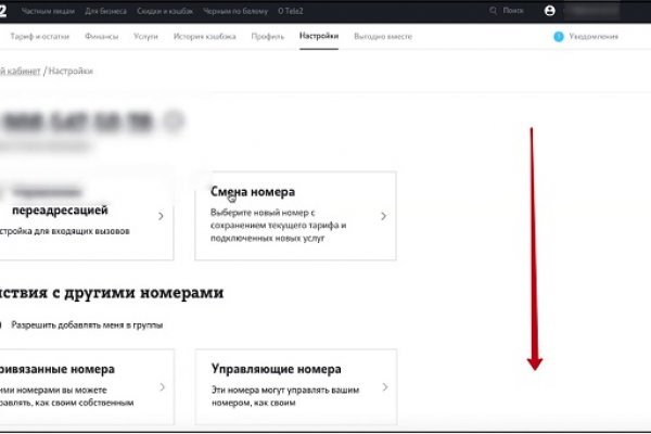 Ссылки мега кракен