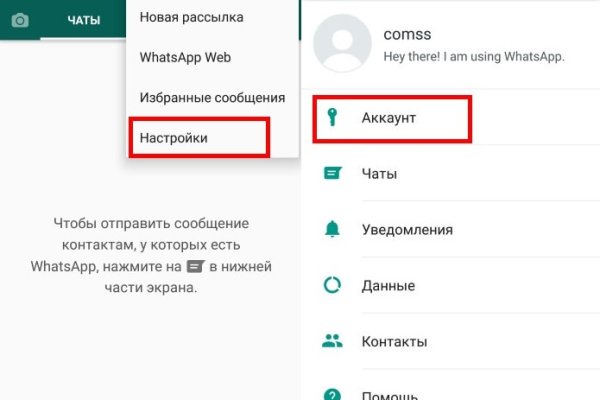 Переход на кракен