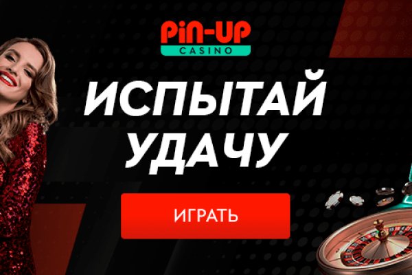 Кракен стор