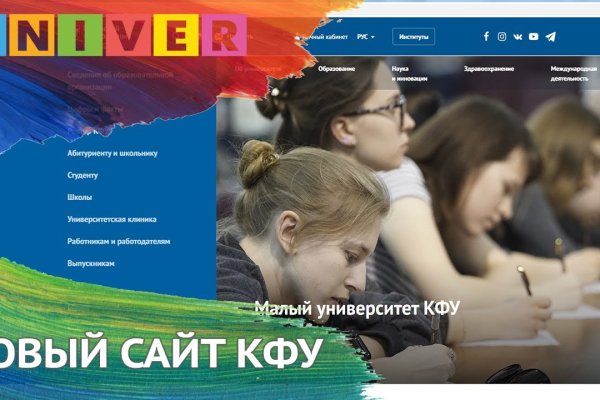 Кракен ссылка онлайн
