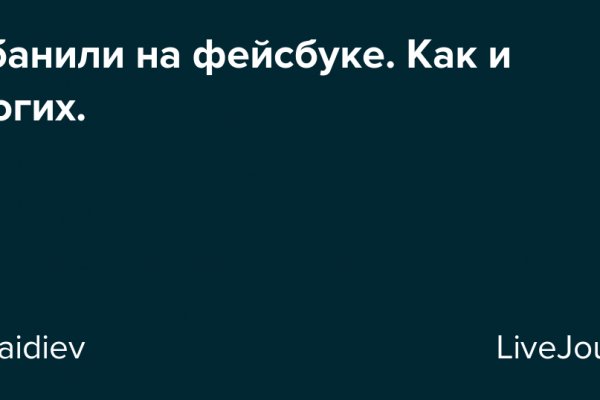 Даркнет маркет кракен onion