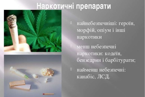 Даркнет маркет кракен onion