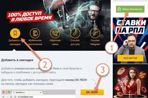 Кракен даркнет официальный