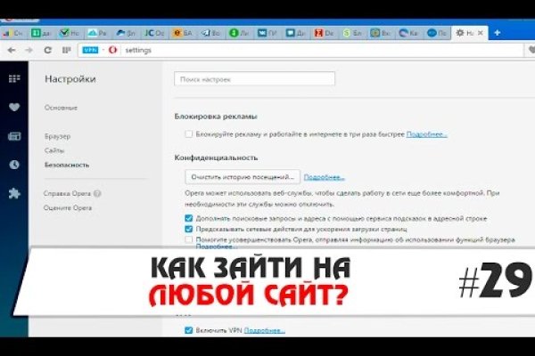 Ссылка на кракен площадка