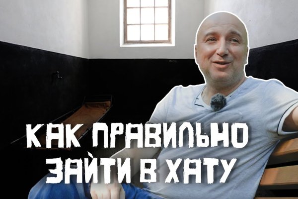 Ссылка на кракен 11