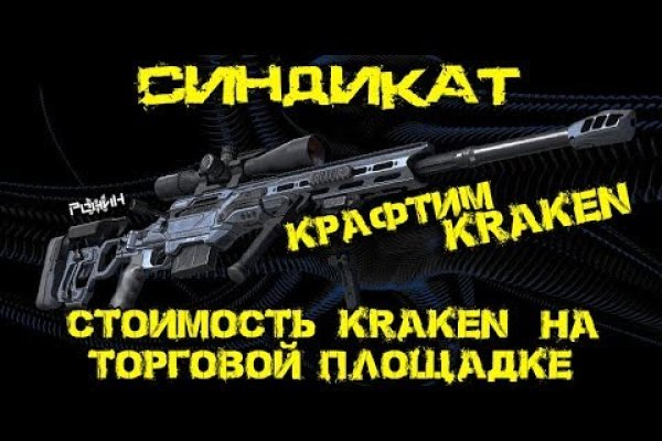 Kraken 20at net