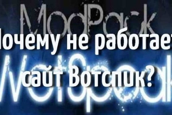 Магазин kraken даркнет