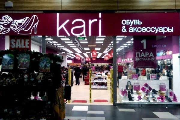 Кракен зон