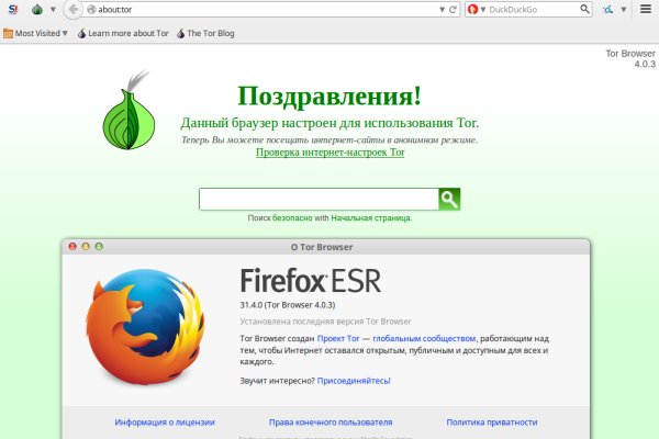 Дарк нет вход