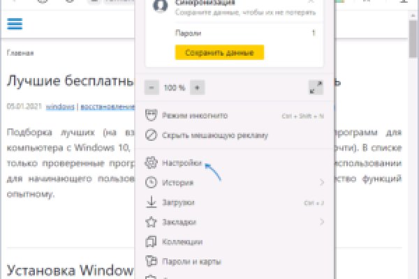 Кракен маркет даркнет только через торг