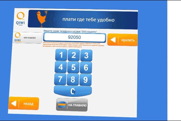 Кракен маркетплейс товары