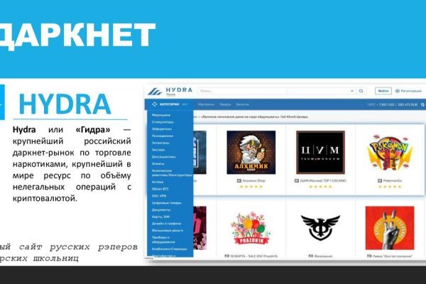 Кракен сайт 18