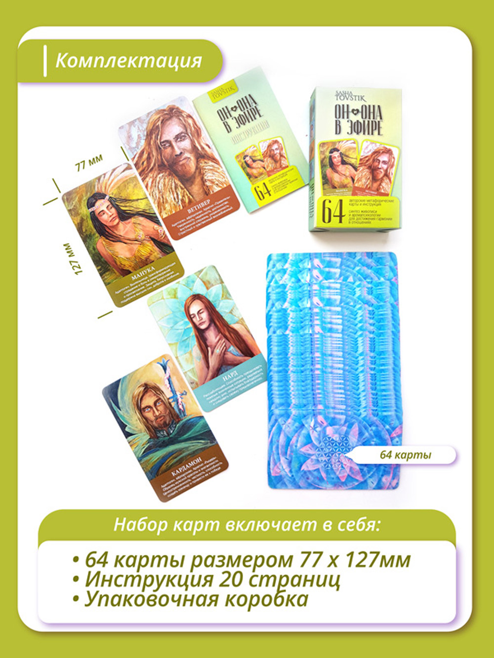 Кракен продажа