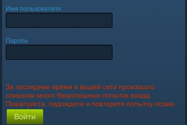Ошибка на сервере кракен