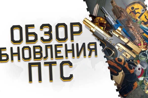 Только через тор кракен