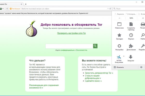 Кракен сайт работает